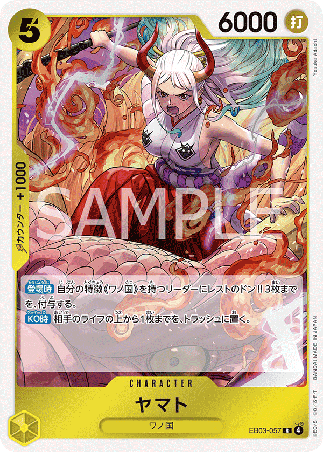 One Piece TCG Card Game - EB03-057 (R) Yamato 