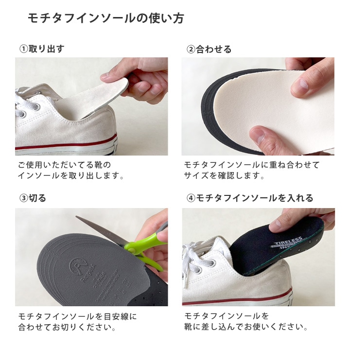 日本代購【 2026秋冬新產品 日本直送 Re:getA 悠然舒壓 MochiTough 鞋墊 MochiTough Insoles 】