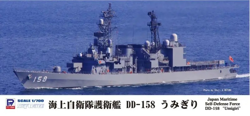 1/700 JMSDF Defense Destroyer DD-158 Umigiri