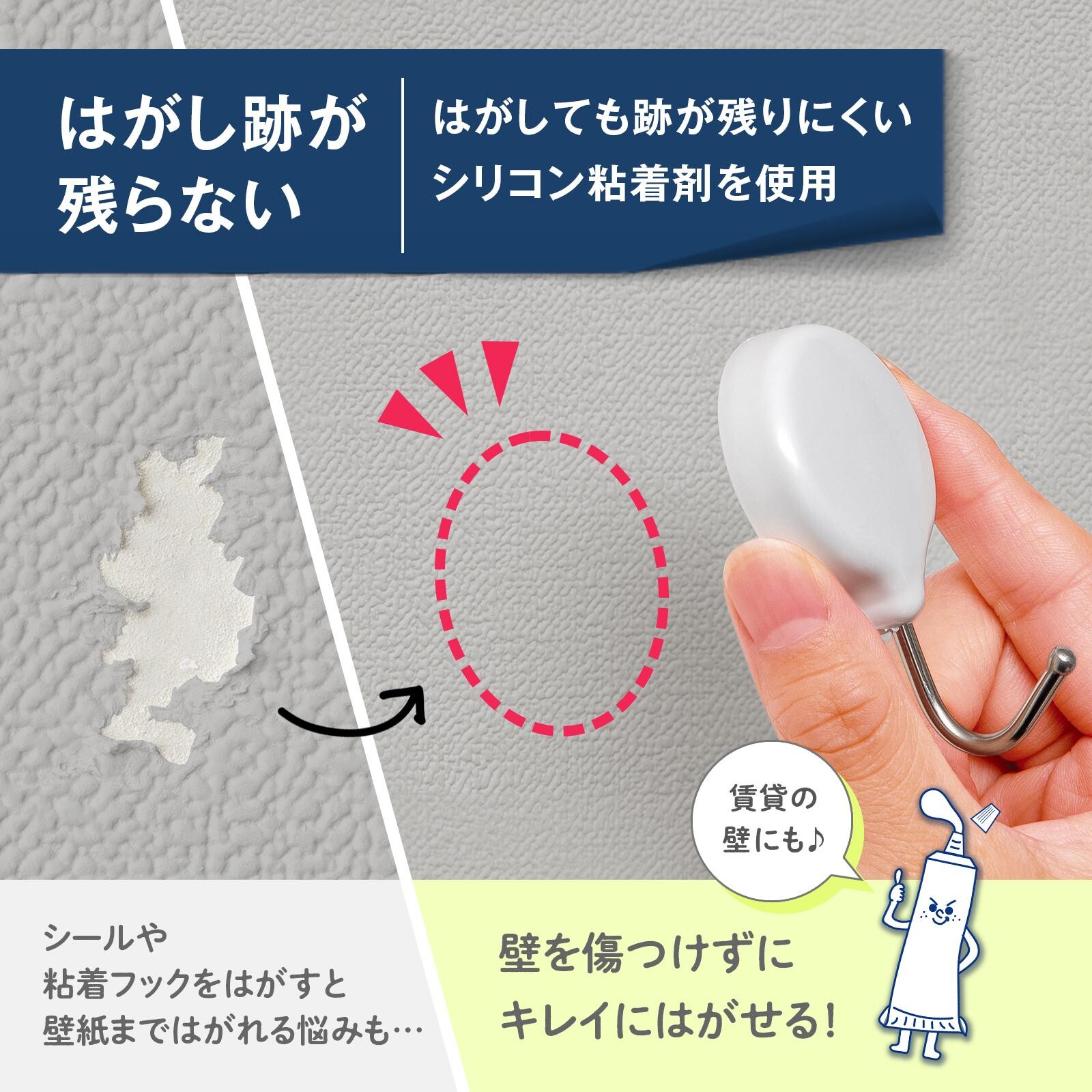 【現貨】🔥🔥【日本製《COMO LIFE》可剝式矽膠粘著劑】3支裝