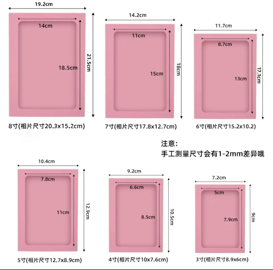 DIY手工材料-紙相框（一包10個） (G747)  🚛 送貨方式請選(4)