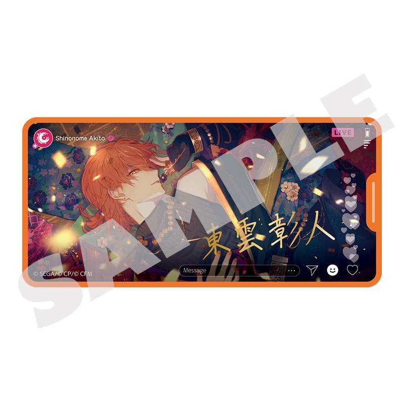 世界計劃 貼紙 10A