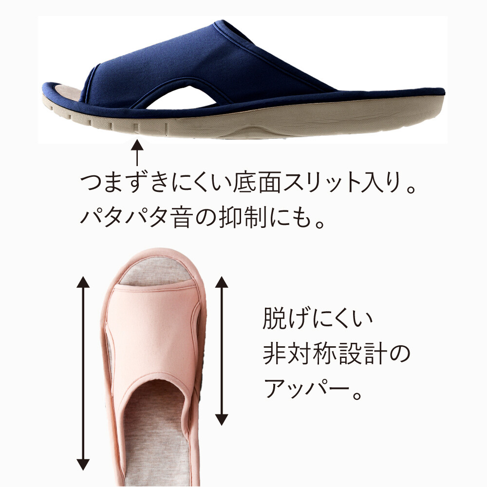 日本進口3D回彈足弓支撐室內拖鞋
