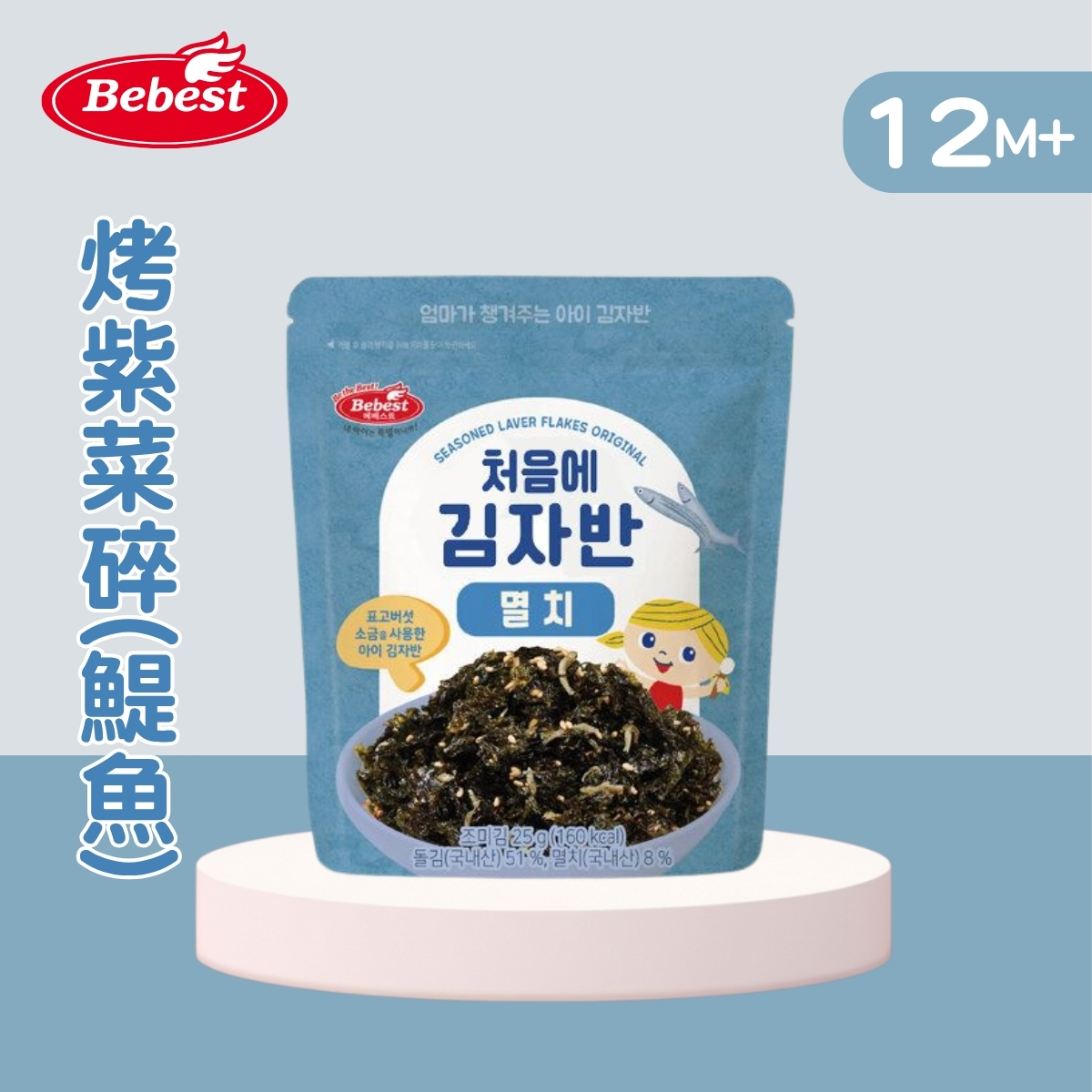 Bebest - 烤紫菜碎 (鯷魚) 25g_(適合12個月以上)BB044