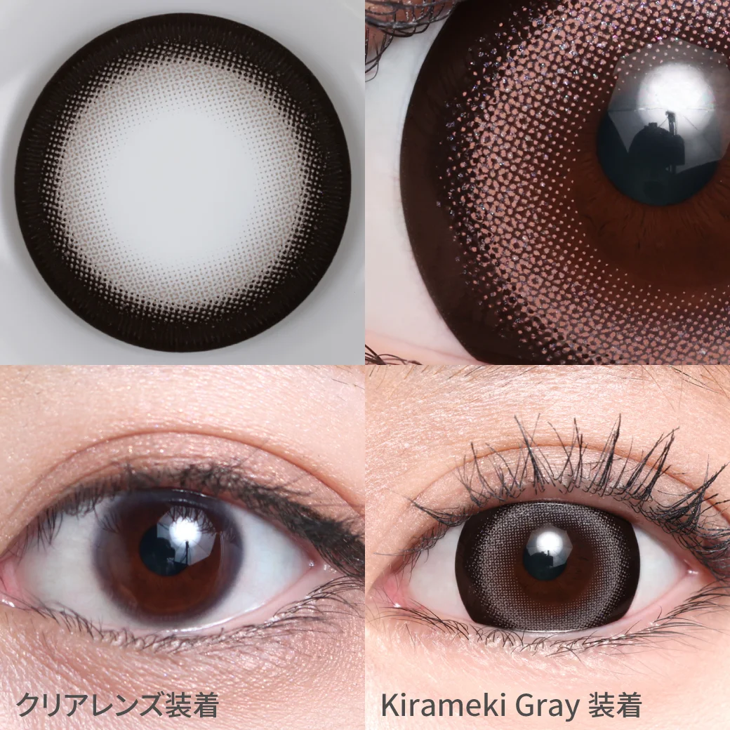 TeAmo - Kirameki Gray (1day/10P)