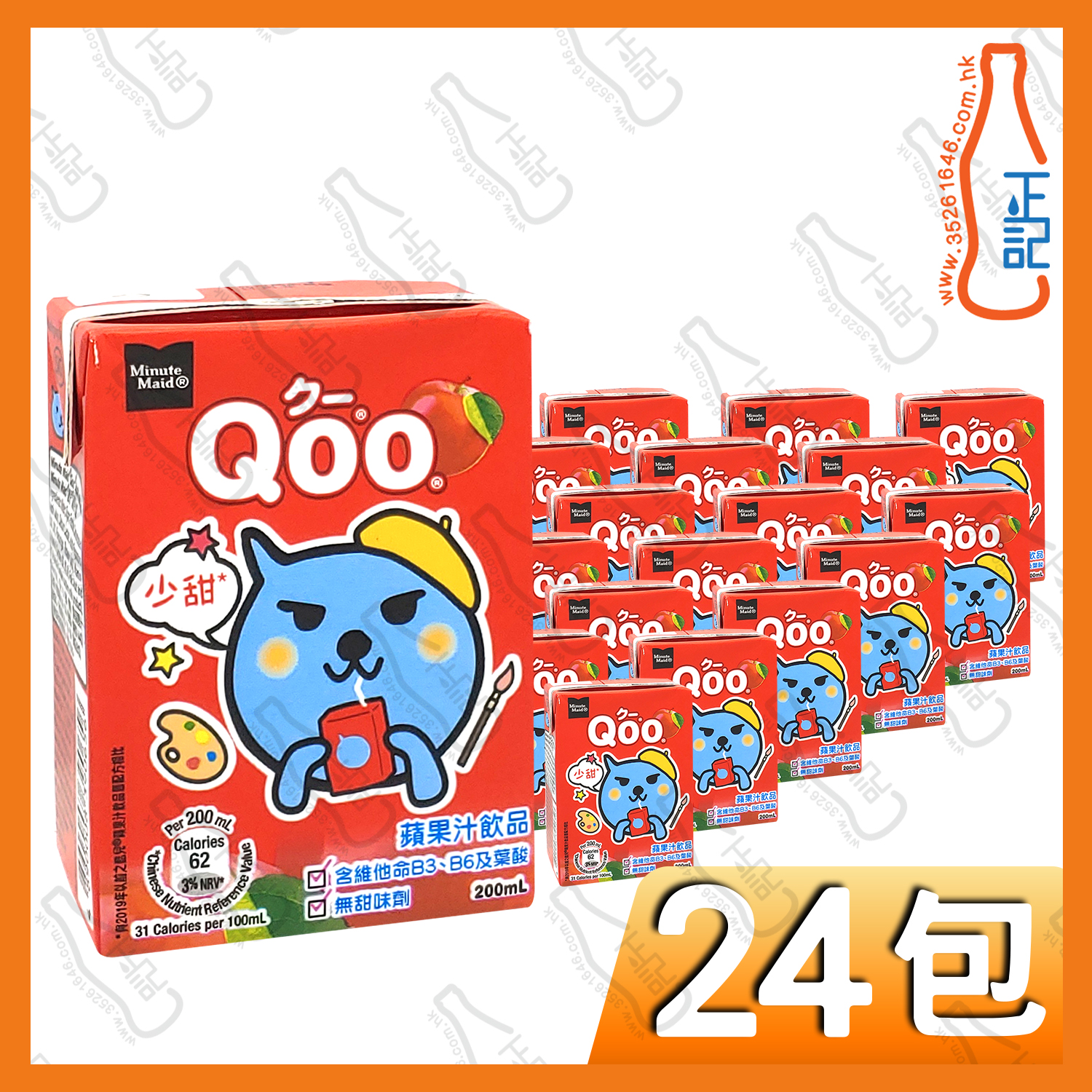Minute Maid Qoo 蘋果汁 200ml x 24包 /箱