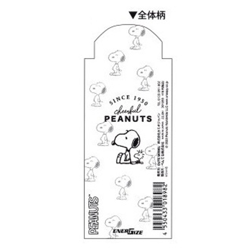 Snoopy 日本製 Pentel EnerGize 0.5mm 鉛芯筆 (301898)