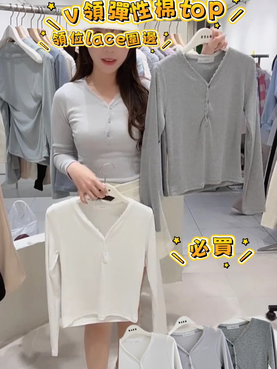 幫大家cap晒直播款🩷🩷22/1 直播重溫🩷🩷超多靚款 直播內款式5 日內下單2 件減$204 件減$406 件減$60