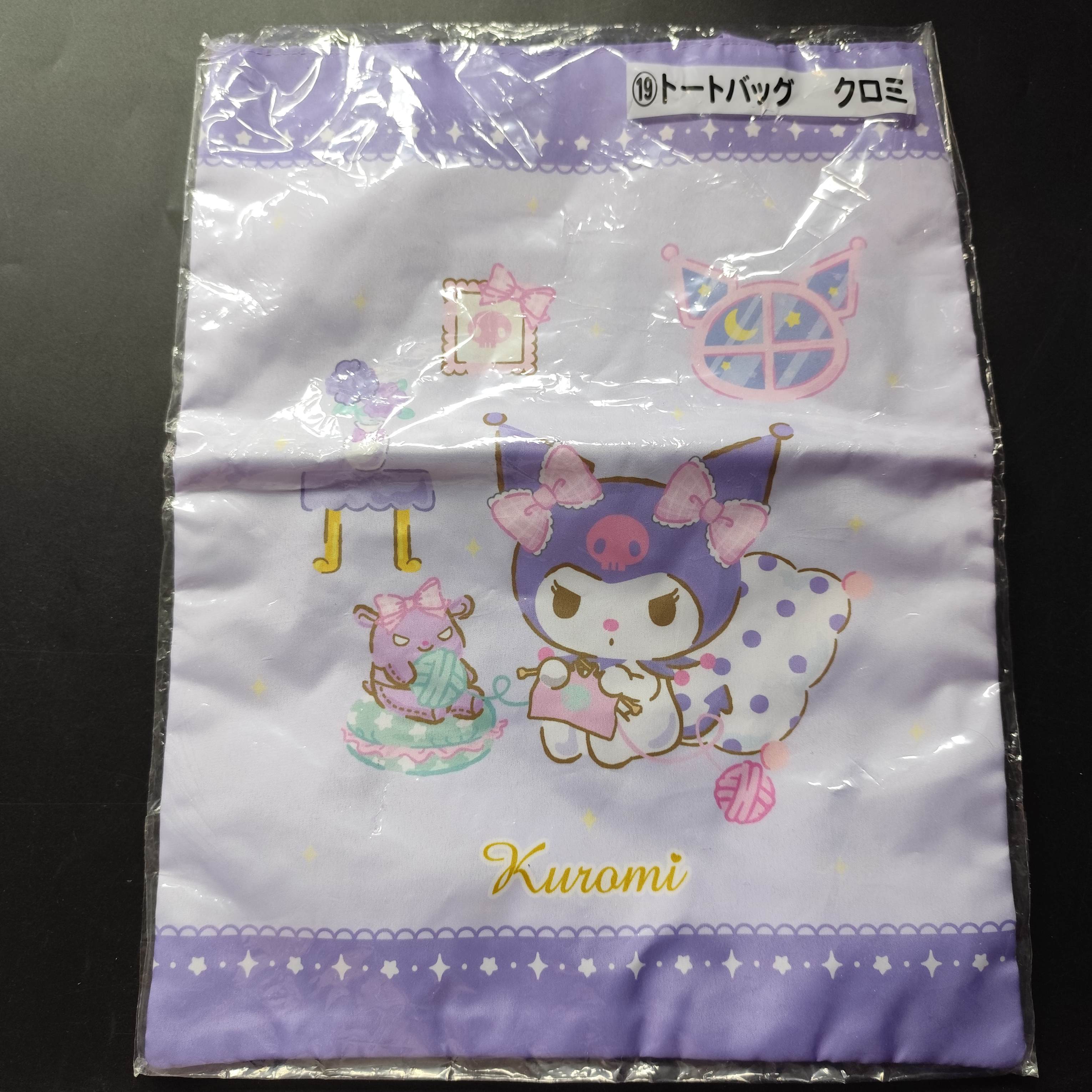 一番賞 Sanrio Kuromi 酷洛米 Kuromi 可羅米 19號賞 手提袋 週邊配飾 [平行進口] AA06445