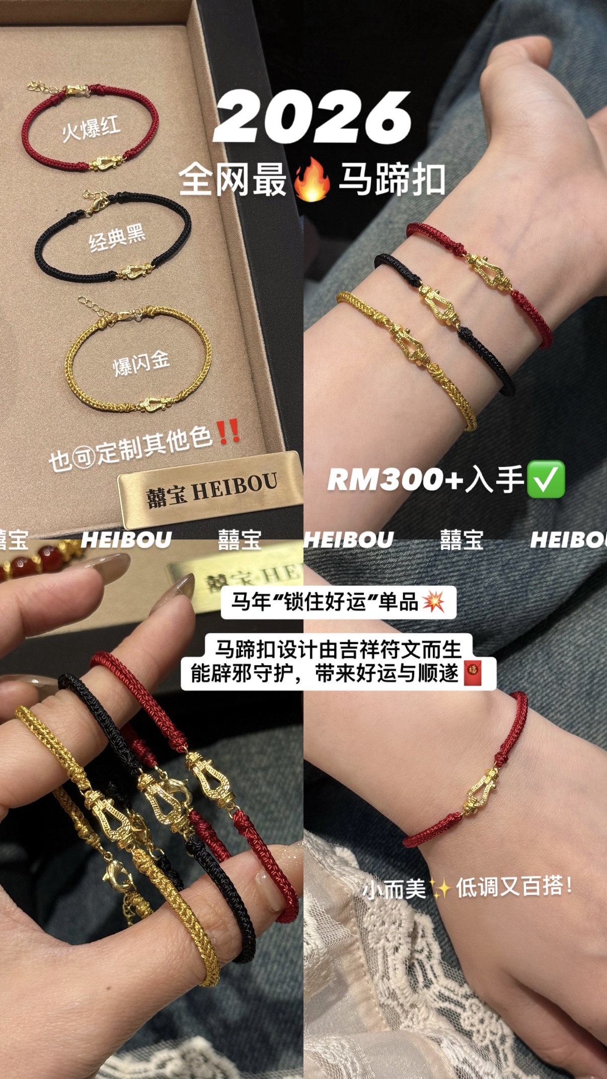 【微硬金】金币小马/马蹄扣（独家定制）