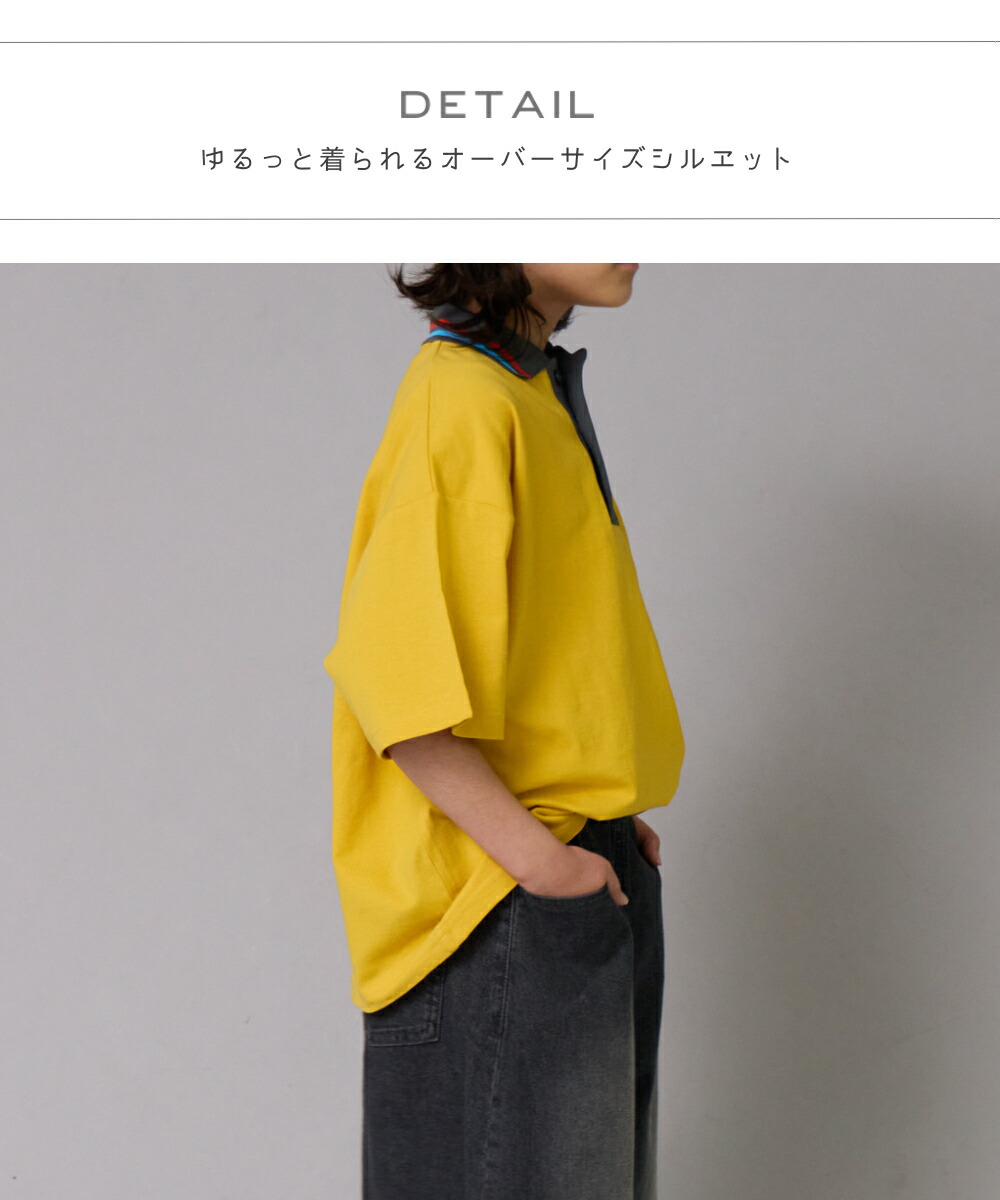 🆕【⭐訂購⭐】🇯🇵日本直送🌀撞色條紋領 寬鬆版型 短袖Polo Tee［4款選］🌀 [ELEA-0020][260520]