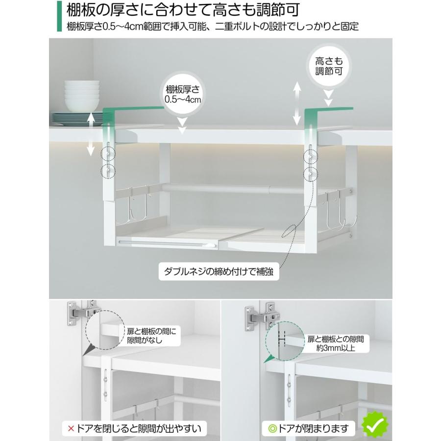 🔥🔥【日本直送《DAIWIN》可調寬度|高度掛式收納架】