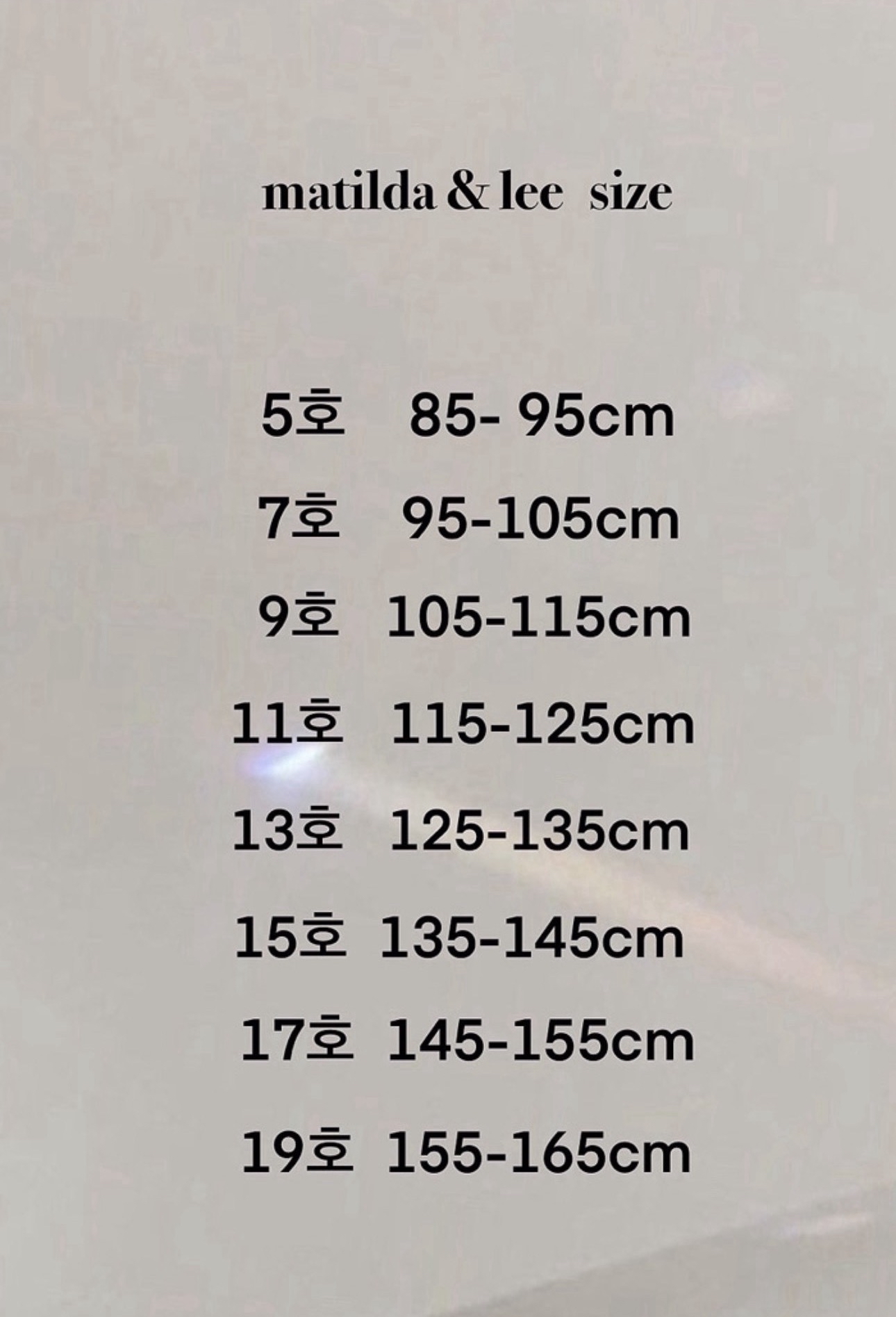 🇰🇷Matilda&Lee tee