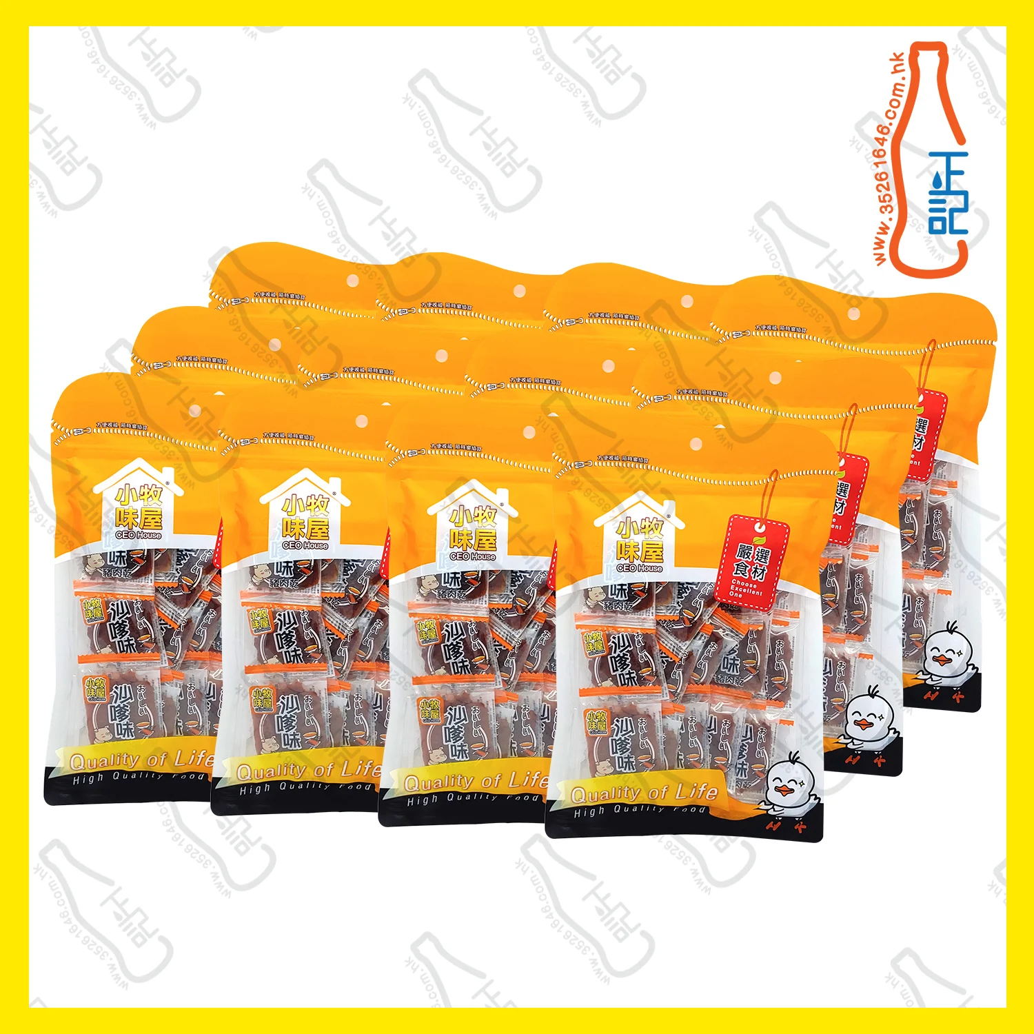 ==FT3931 小牧味屋 - (大)沙嗲四方豬肉乾 120g x【12包】/袋