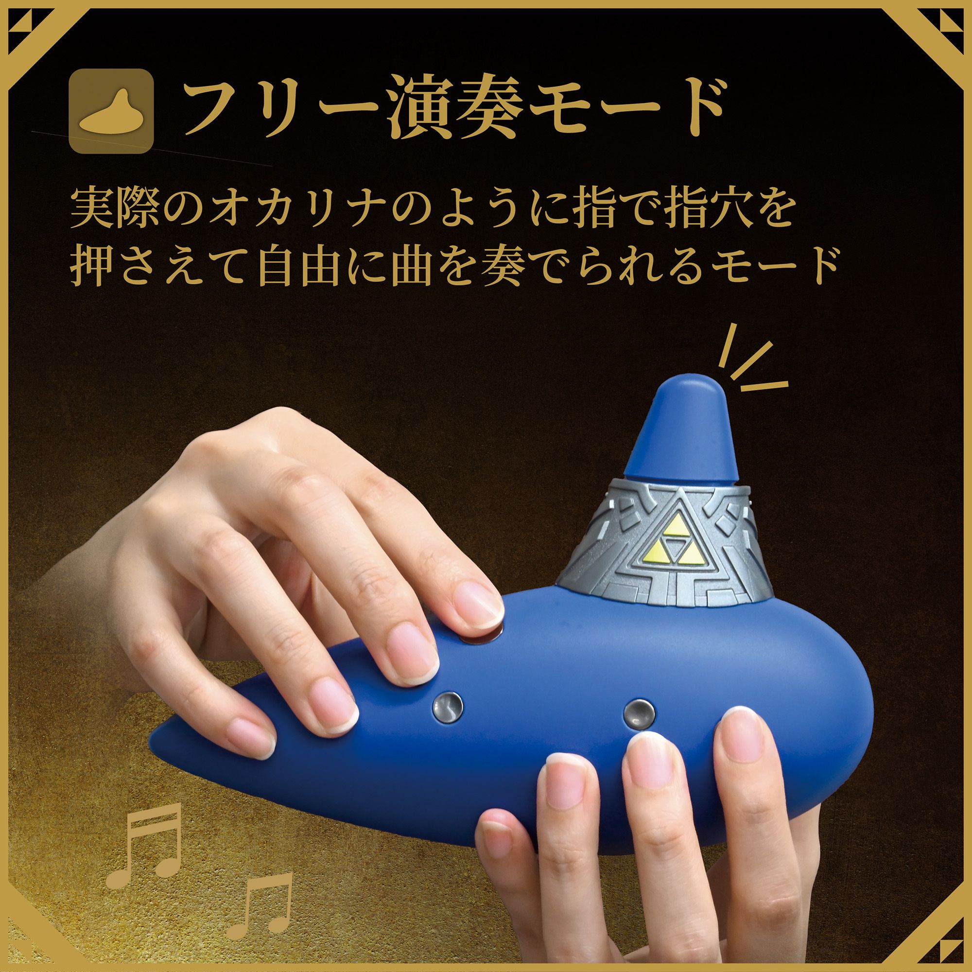 (預訂訂金 $100) (總價 $390) (行版) HORI Nintendo Switch 2 薩爾達傳說 時之笛 電子時之笛 (NSX-261) NS2 The Legend of Zelda: Ocarina of Time
