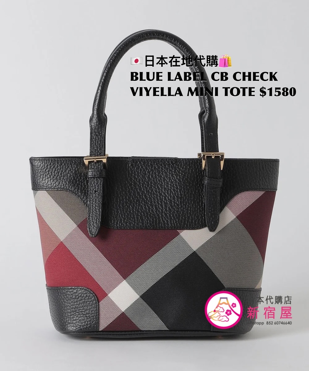 BLUE LABEL CB 10 ANNIVERSARY CHECK VIYELLA MINI TOTE