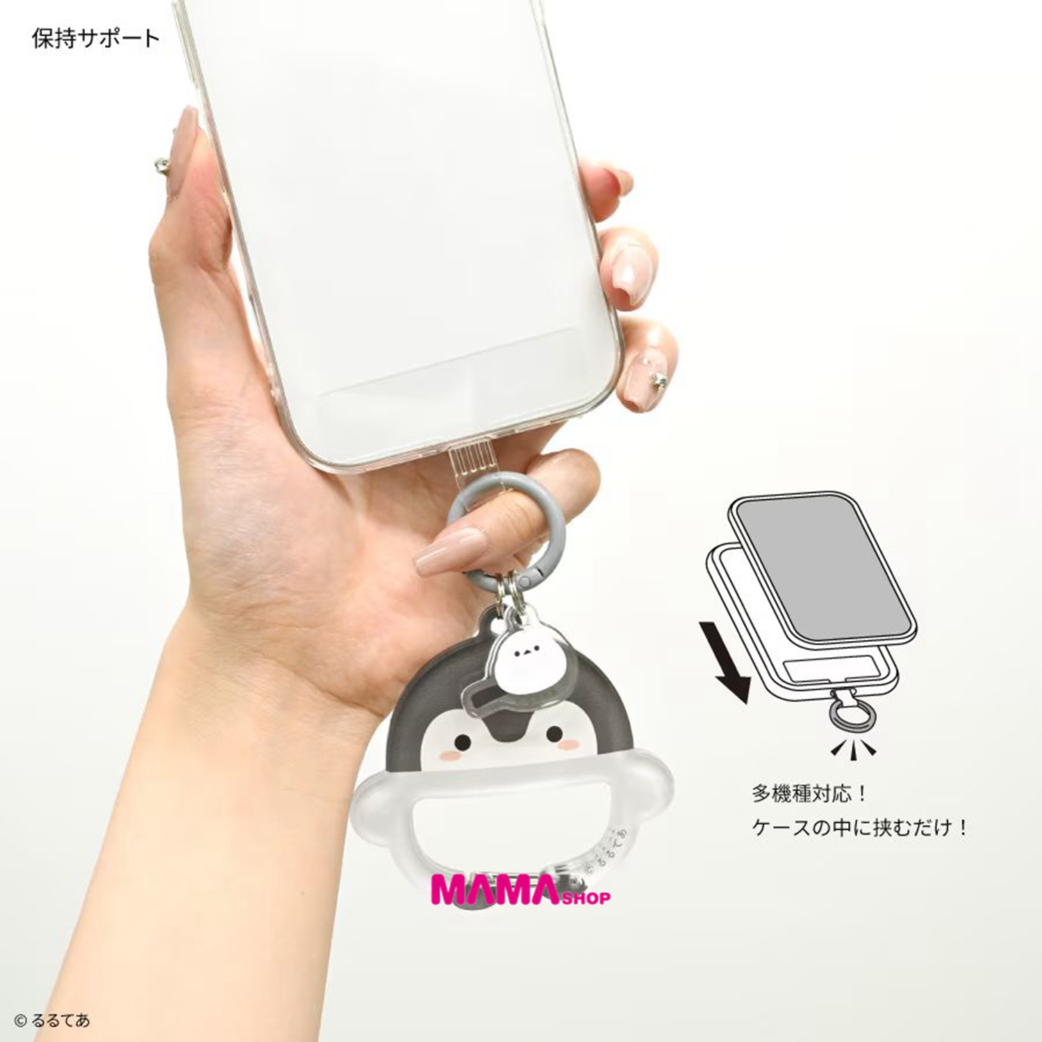 日本直送Koupen-chan 正能量企鵝多功能手機指環連登山扣