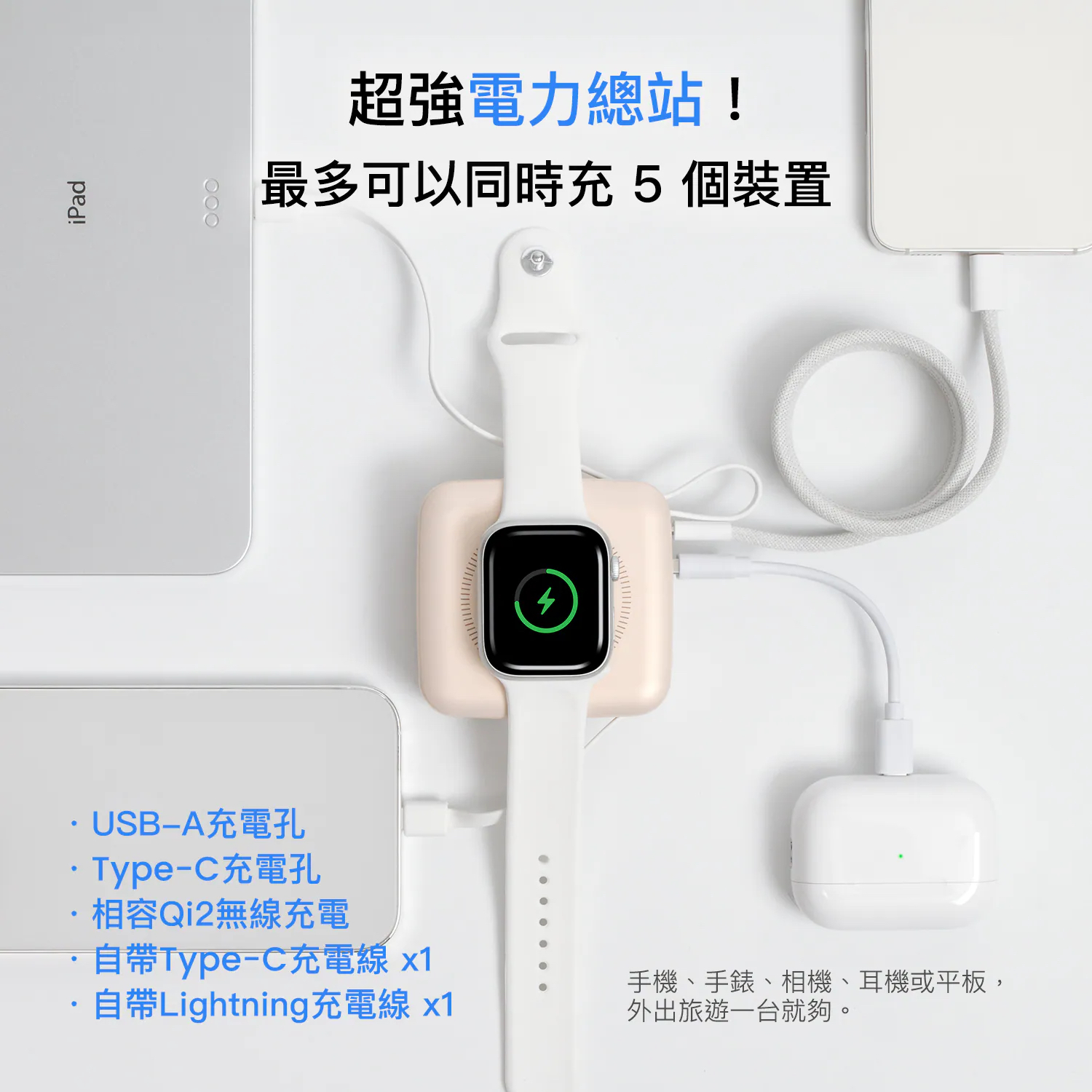 PhotoFast SSB mini 固態行動電源