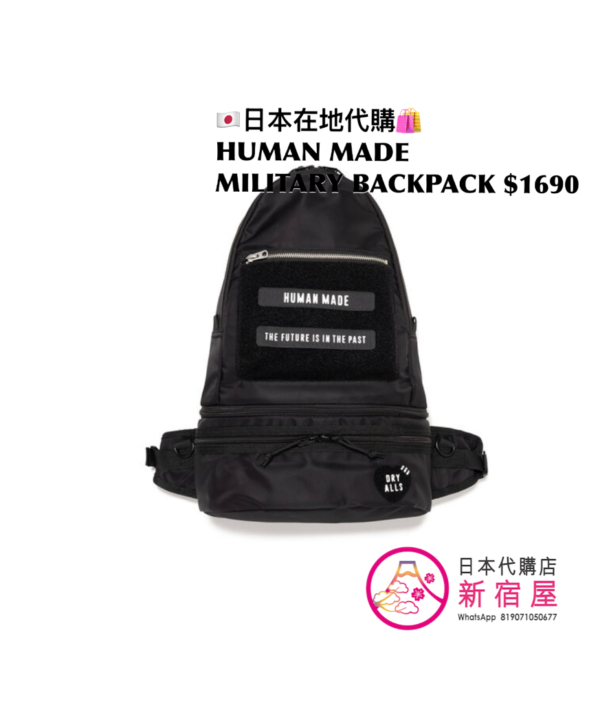 HUMAN MADE MILITARY BACKPACK