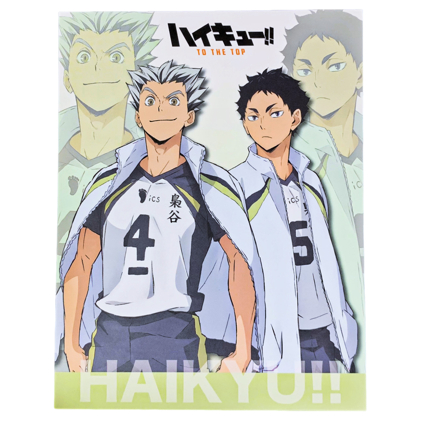 排球少年!! 明信片 梟谷學園款
