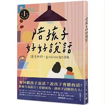 大溏