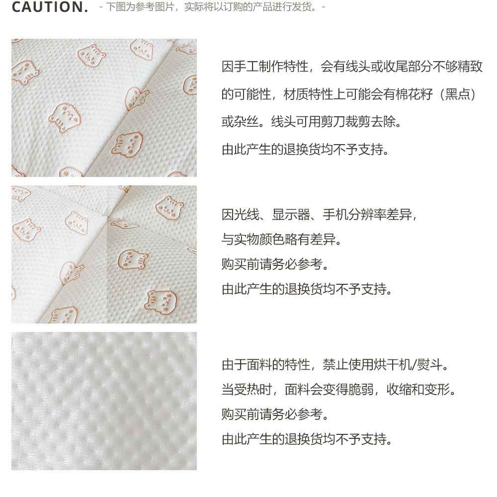 26S/S🌙Duraron超冷感睡夢星月系列-輕薄矮枕頭 (兩個尺寸)