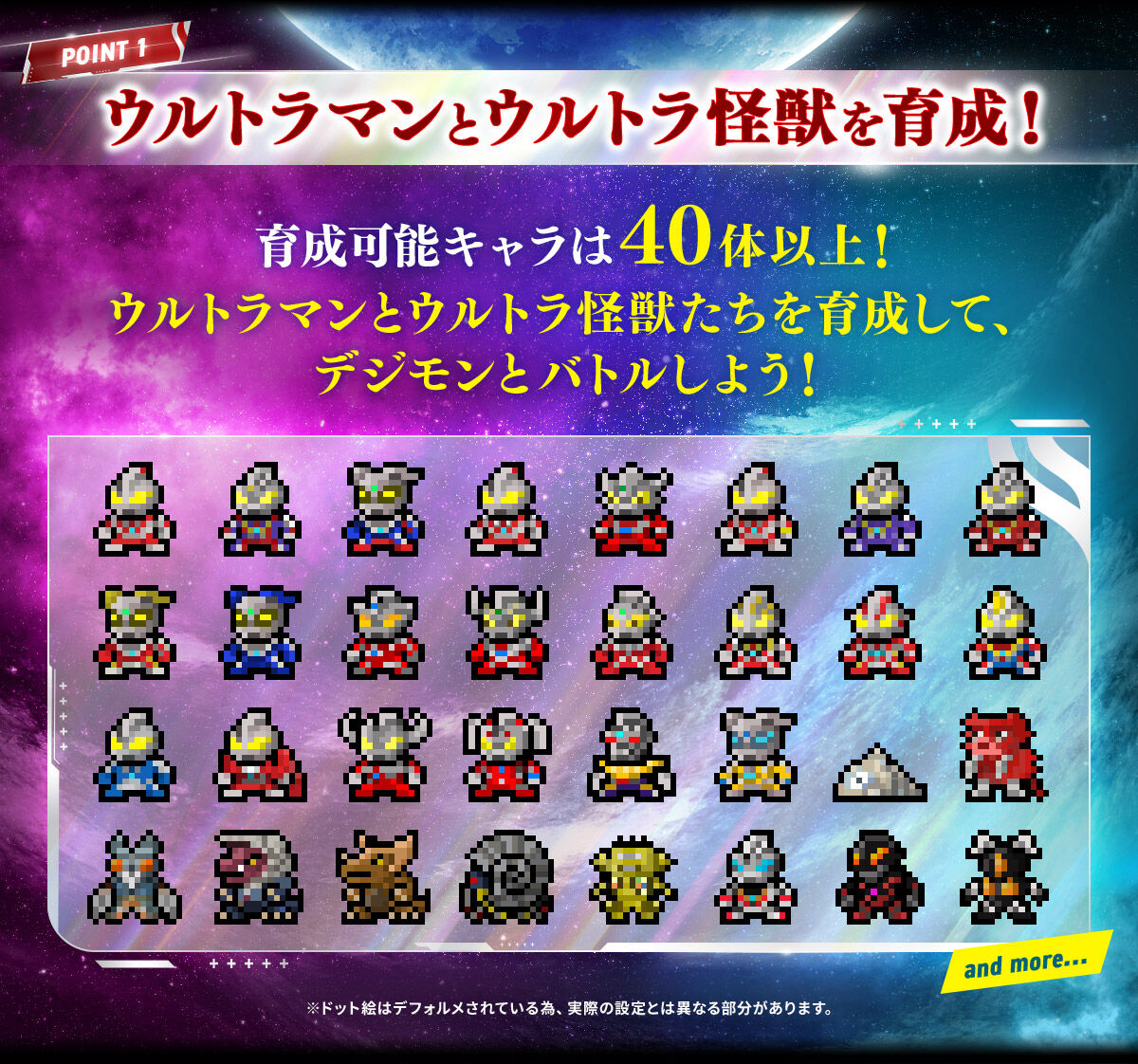 (預訂訂金 各$200) (總價 各$429) (魂限) Bandai 數碼暴龍怪獸彩色機 超人60週年 (超人變身彩色版 / 塗鴉超人英雄彩色版) (行版) Digimon Monster COLOR Ultraman Series 60th Edition (Ultraman Henshin Color / Graffiti Ultraheroes Color)