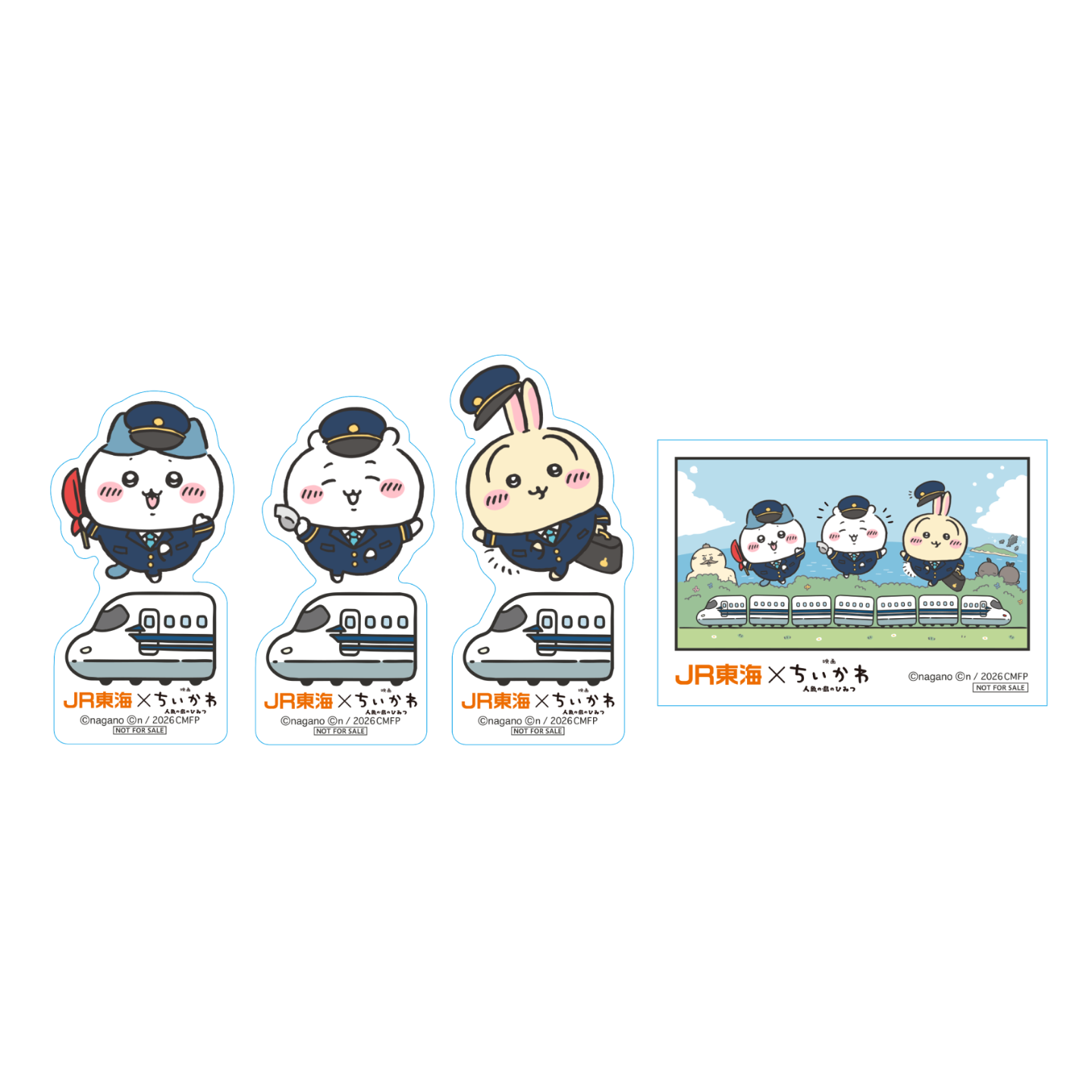 JR東海道新幹線chiikawa特典貼紙