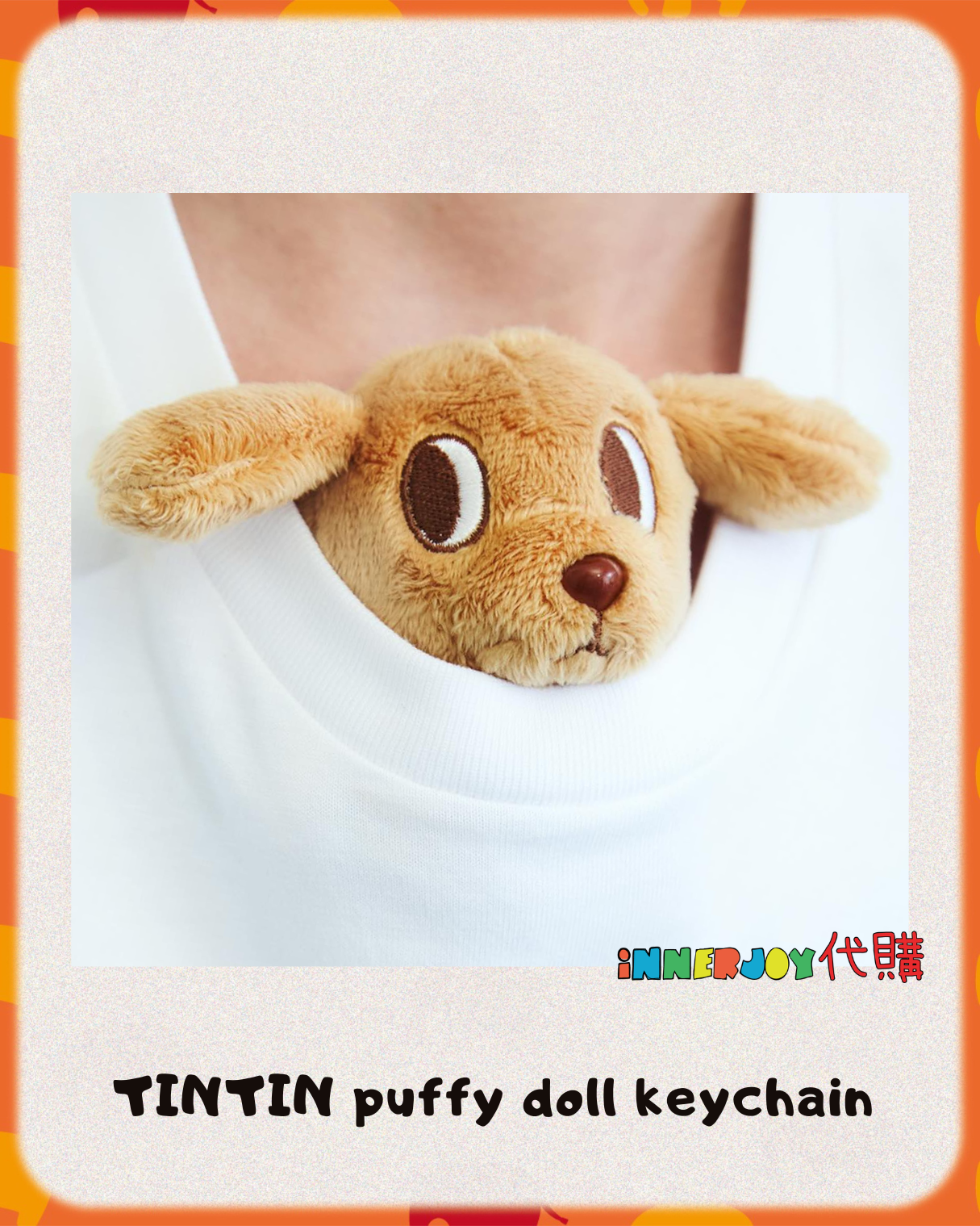 搶購 | PoohPavel - Pooh 個人品牌 TINTIN 新品 TINTIN puffy doll keychain