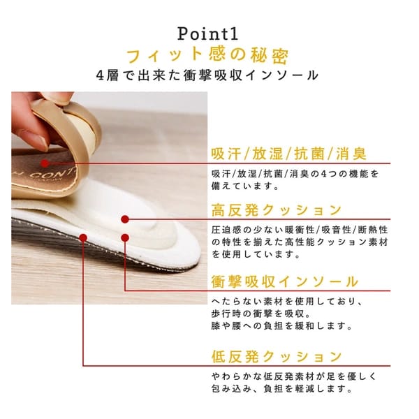 日本製舒適圓頭娃娃鞋 - 柔軟透氣，呵護雙腳
