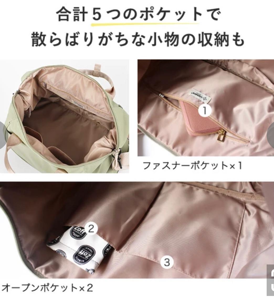 ⏰限時優惠至10月30號🔥【LIZDAYS】 超輕量可擴充大容量旅行波士頓包