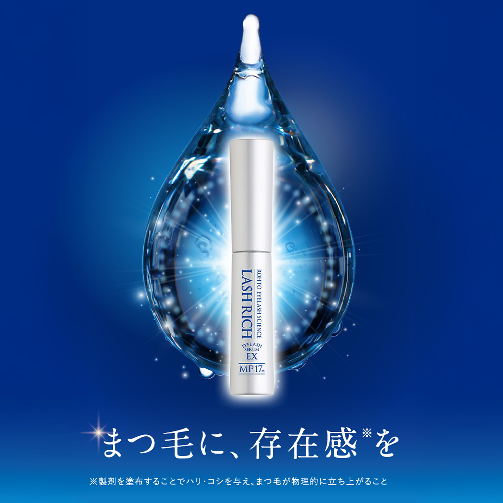 【✨️日本 🇯🇵 ROHTO Eyelash Serum EX 睫毛滋養增長美容液✨️】 2.5ml    