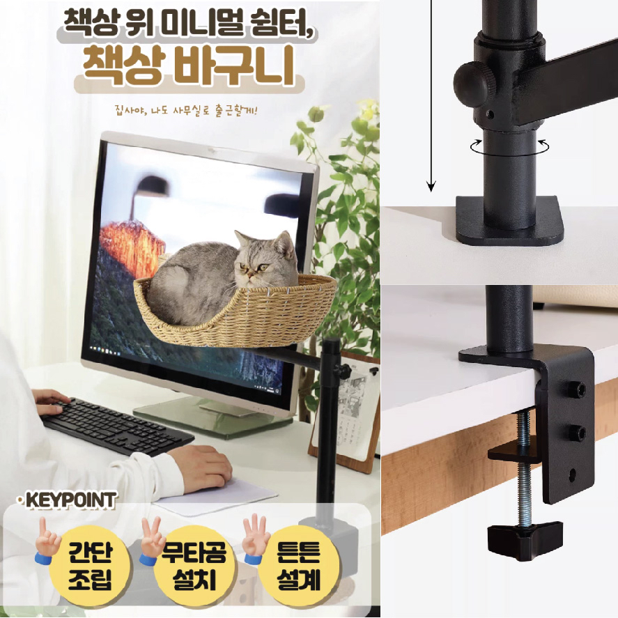 書桌上編織貓吊床