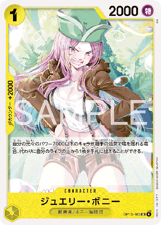 One Piece TCG Card Game - Op15-105 (UC) Jewelry Bonney
