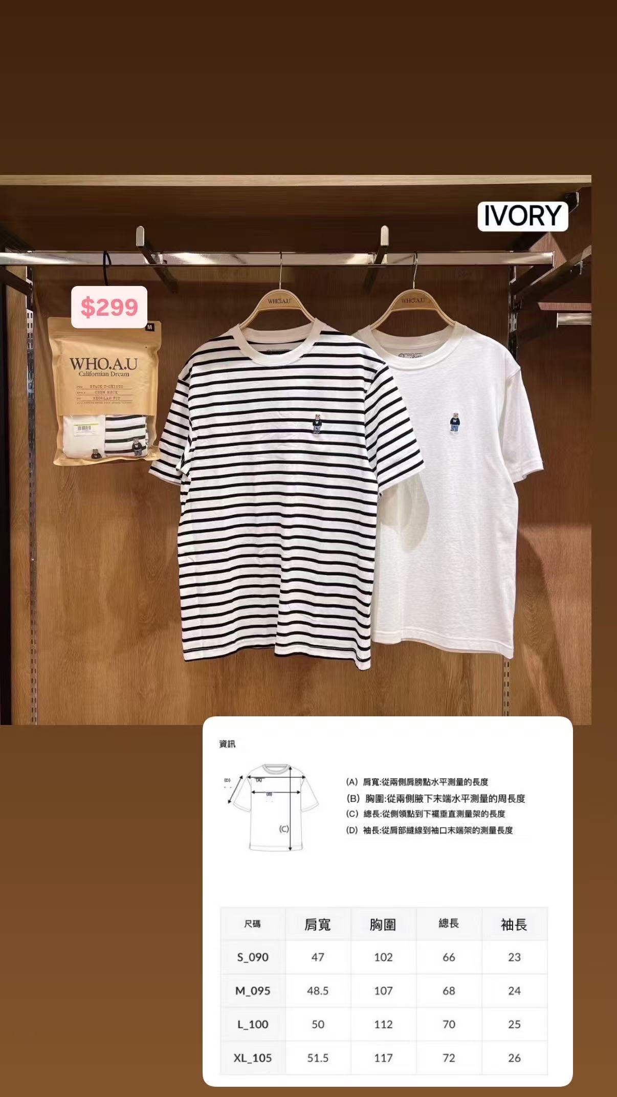 🇰🇷🇰🇷韓國連線27/3🔥🔥10774#wau00717