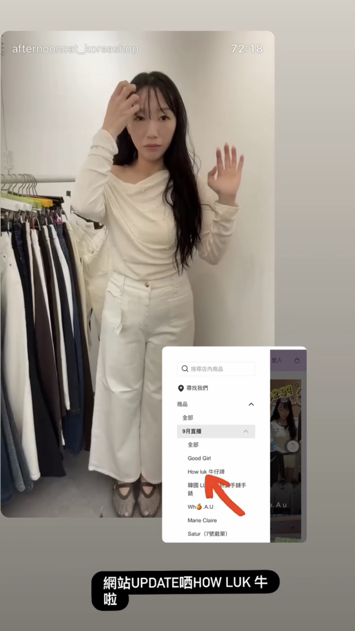 網站update哂How Luk牛啦