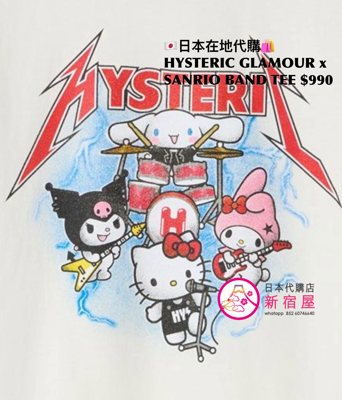HYSTERIC GLAMOUR x SANRIO CHARACTERS BAND T-SHIRT
