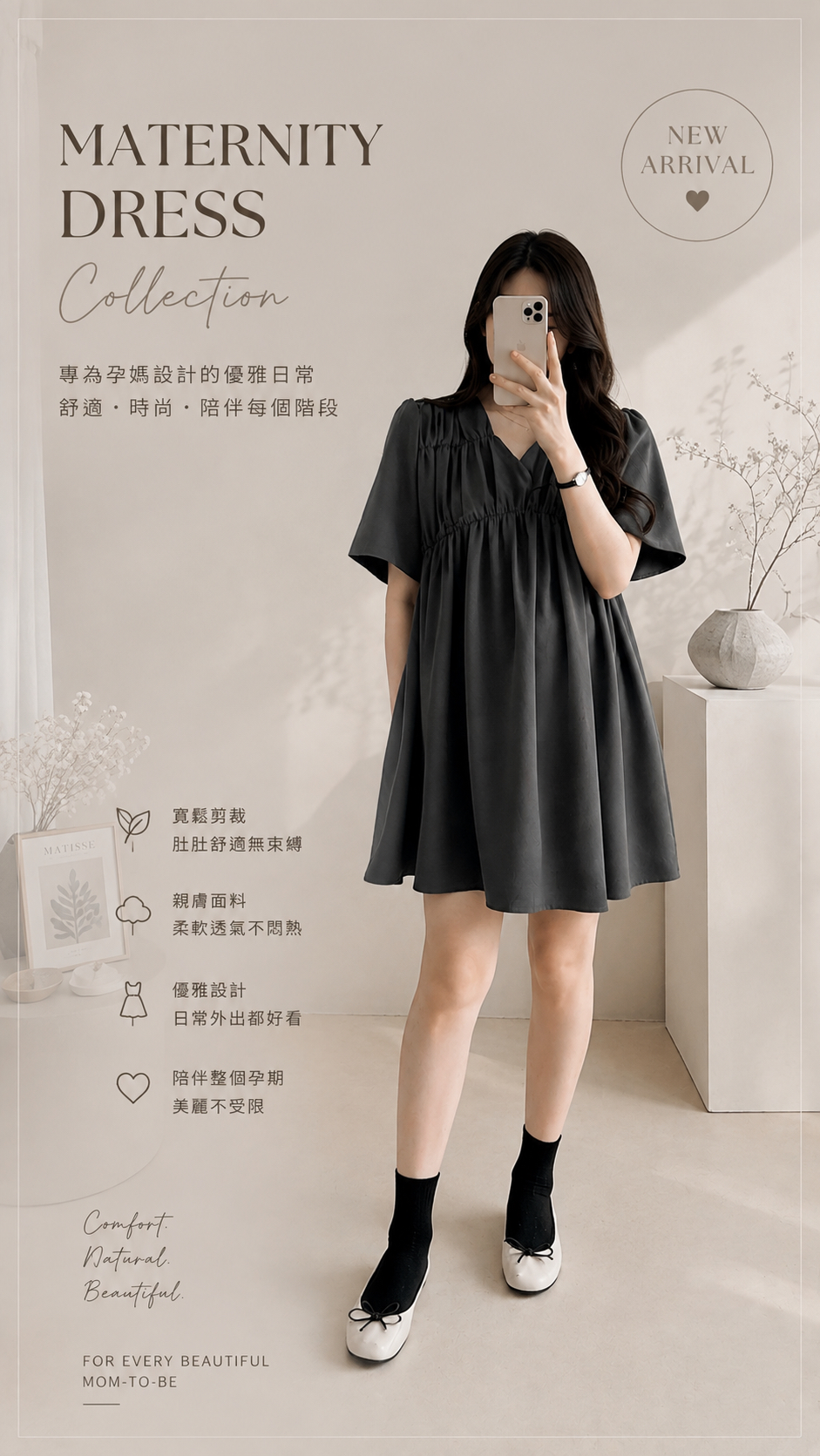 Elora Maternity Dress（現貨）