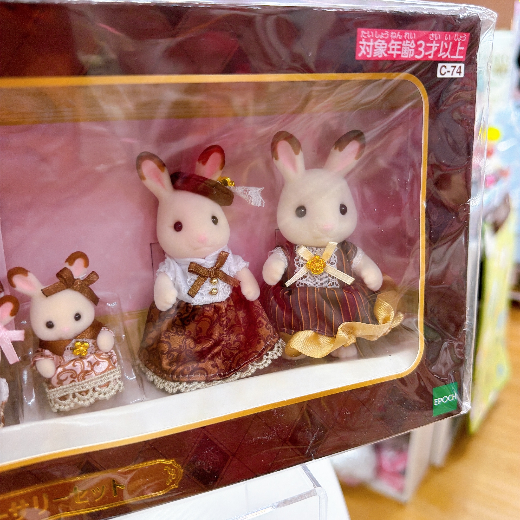 日本直送日本限定森林家族40周年公仔擺設 好少地方有得買到！一般門市沒有！