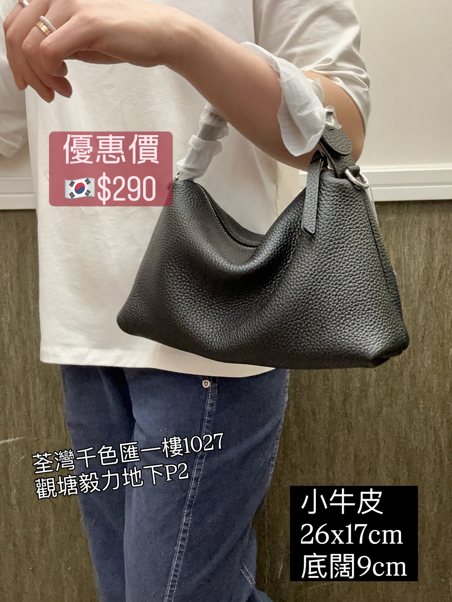 小牛皮多功能兩用手袋 -🇰🇷軟熟皮革 大容量設計