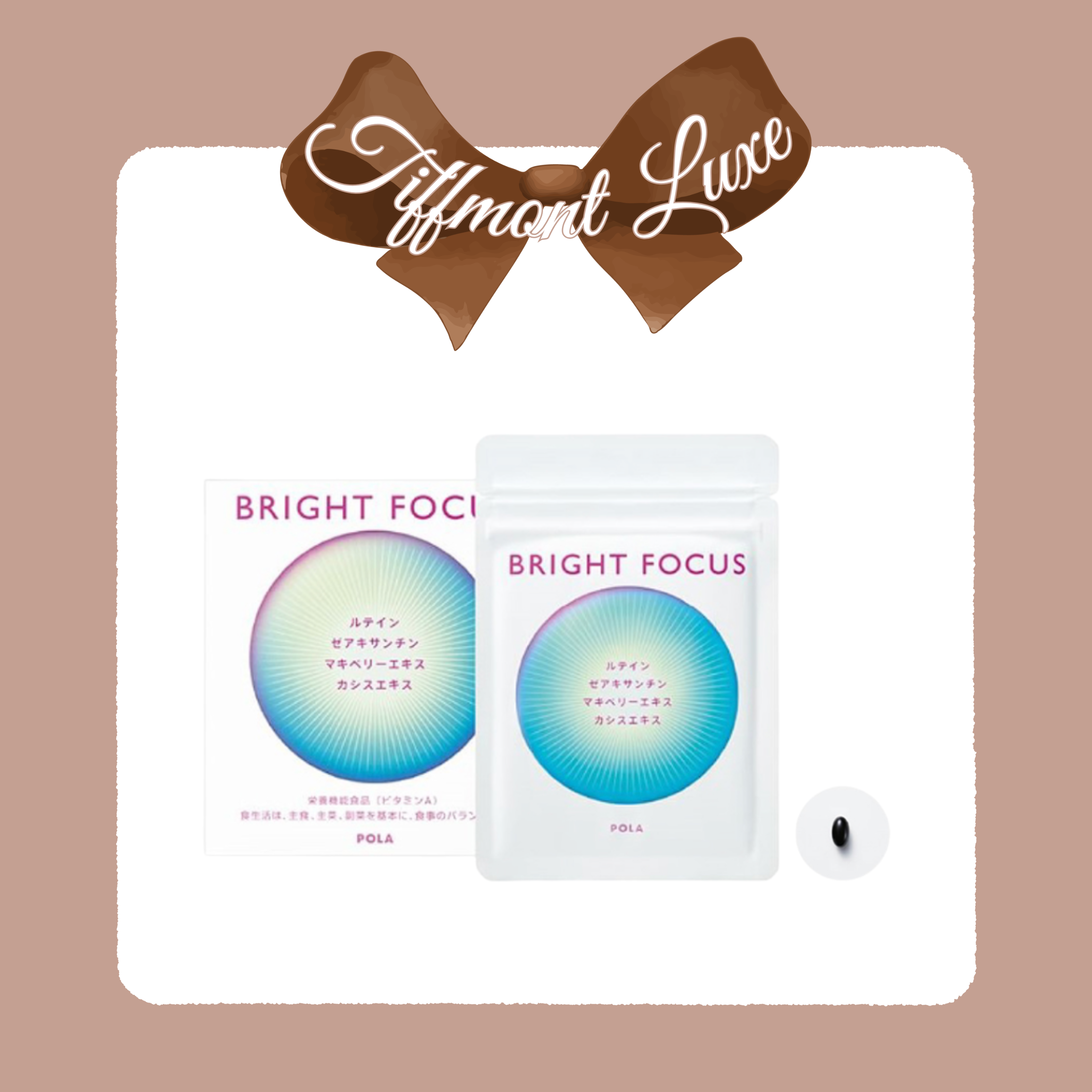 Pola BRIGHT FOCUS 多效明眸護眼丸 