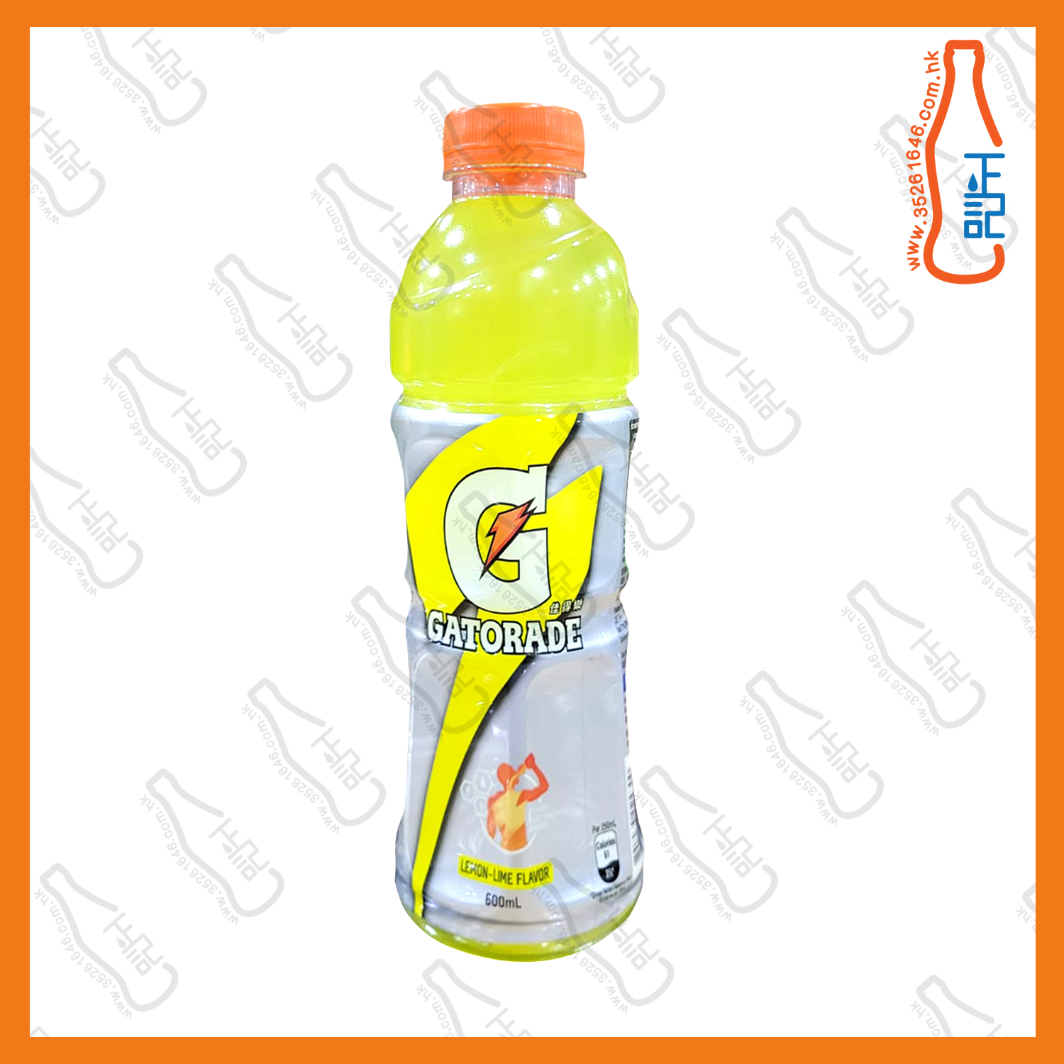 ==佳得樂 檸檬味運動飲品 600ml x 2支 /份