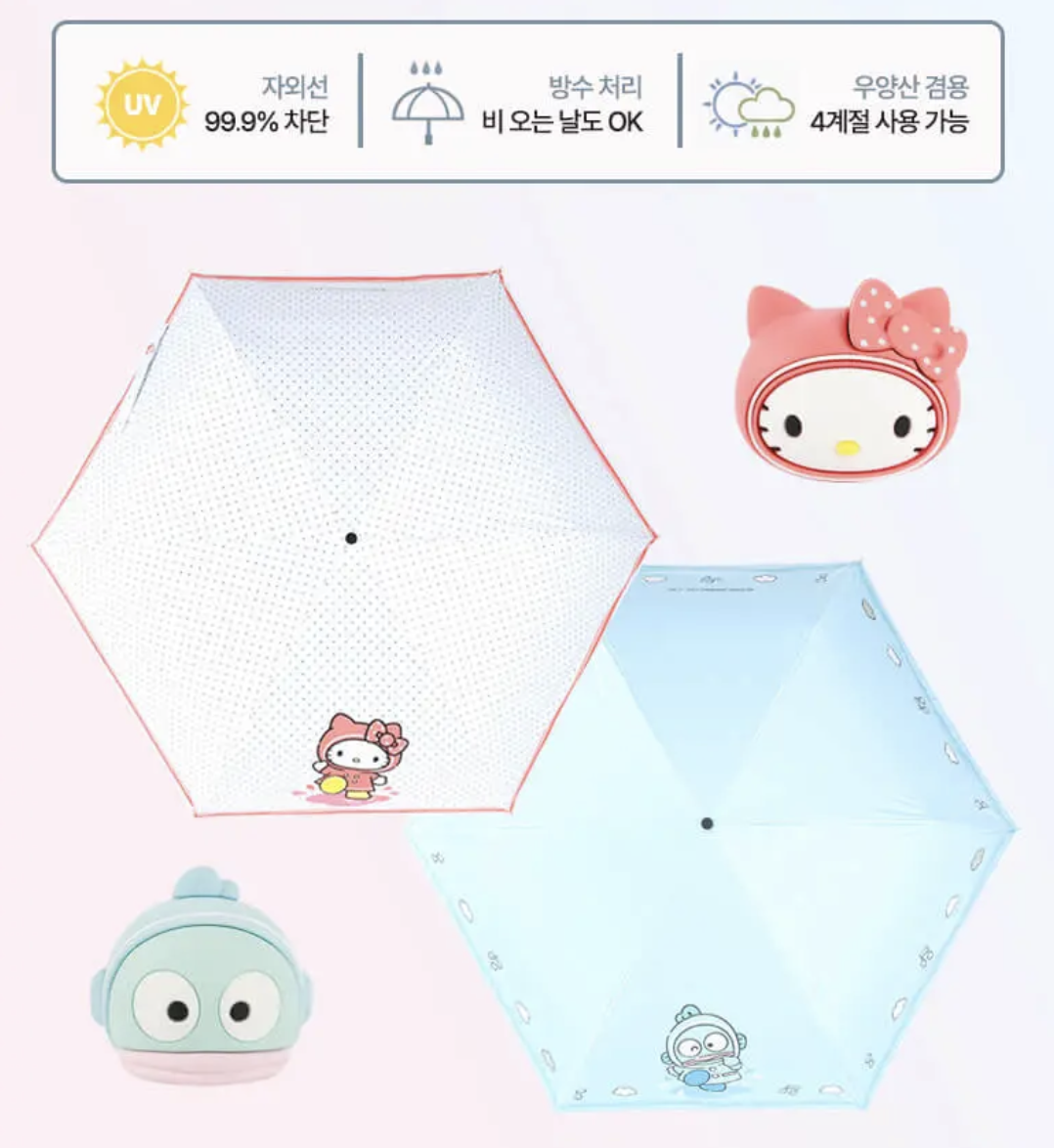 拒絕曬黑｜韓國 Olive Young X SANRIO 聯名 UV防護 輕量3摺 晴雨傘 KITTY / 水怪 任選