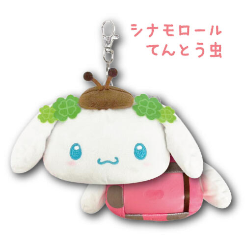 🎀【預訂】 Sanrio 春天小動物造型新宿證件套 - Cinnamoroll