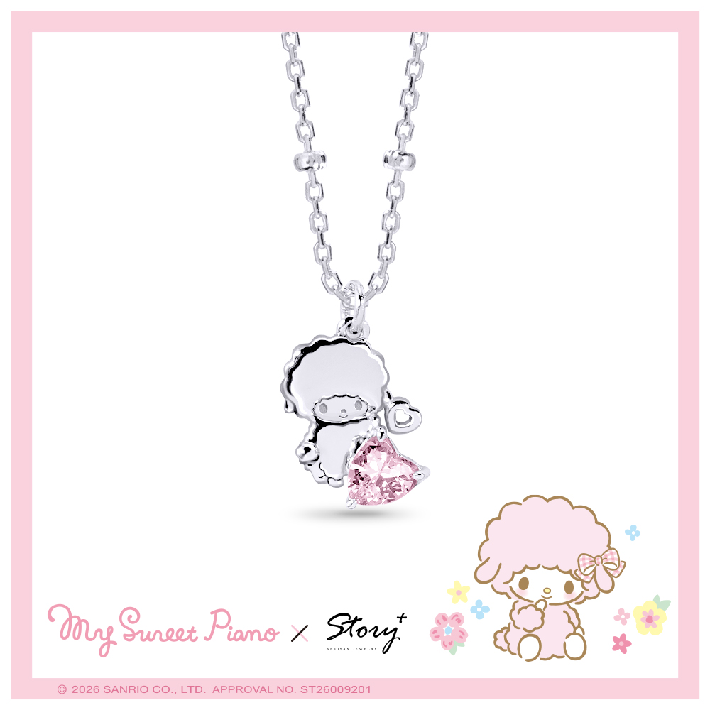 📦訂購 台灣限定 三麗鷗SanrioＸSTORY故事銀飾 My Sweet Piano經典系列 彼安諾晶鑽純銀頸鏈