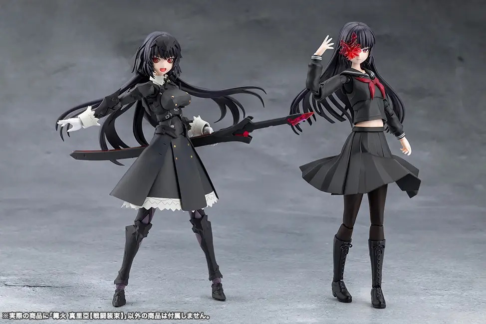 July Release Maria Kagaribi [Dress Code] (MEGALOMARIA UNLIMITED UNIVERSE)