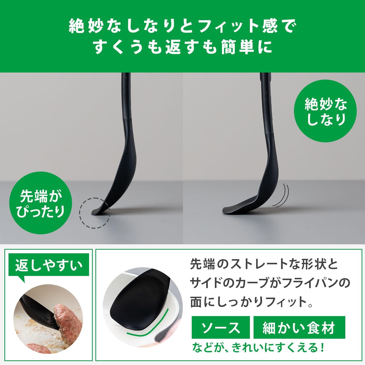 🔥🔥【日本直送《SUNCRAFT》耐熱矽膠多功能炒舀翻三用料理匙】