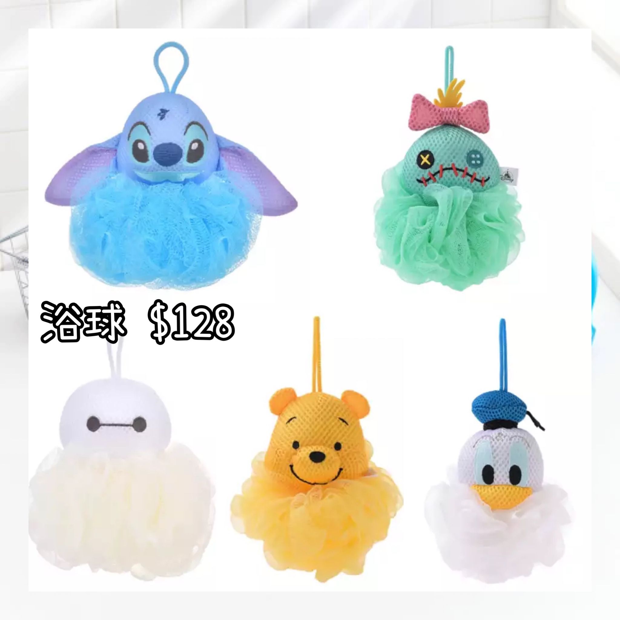 ：日本：BATH & LAUNDRY 26/5 日本發賣 浴球