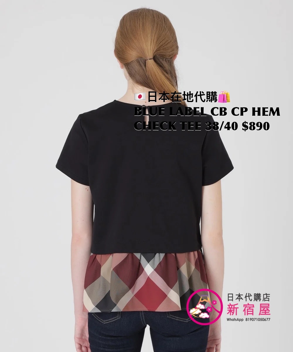 BLUE LABEL CB COMPACT HEM CHECK T-SHIRT