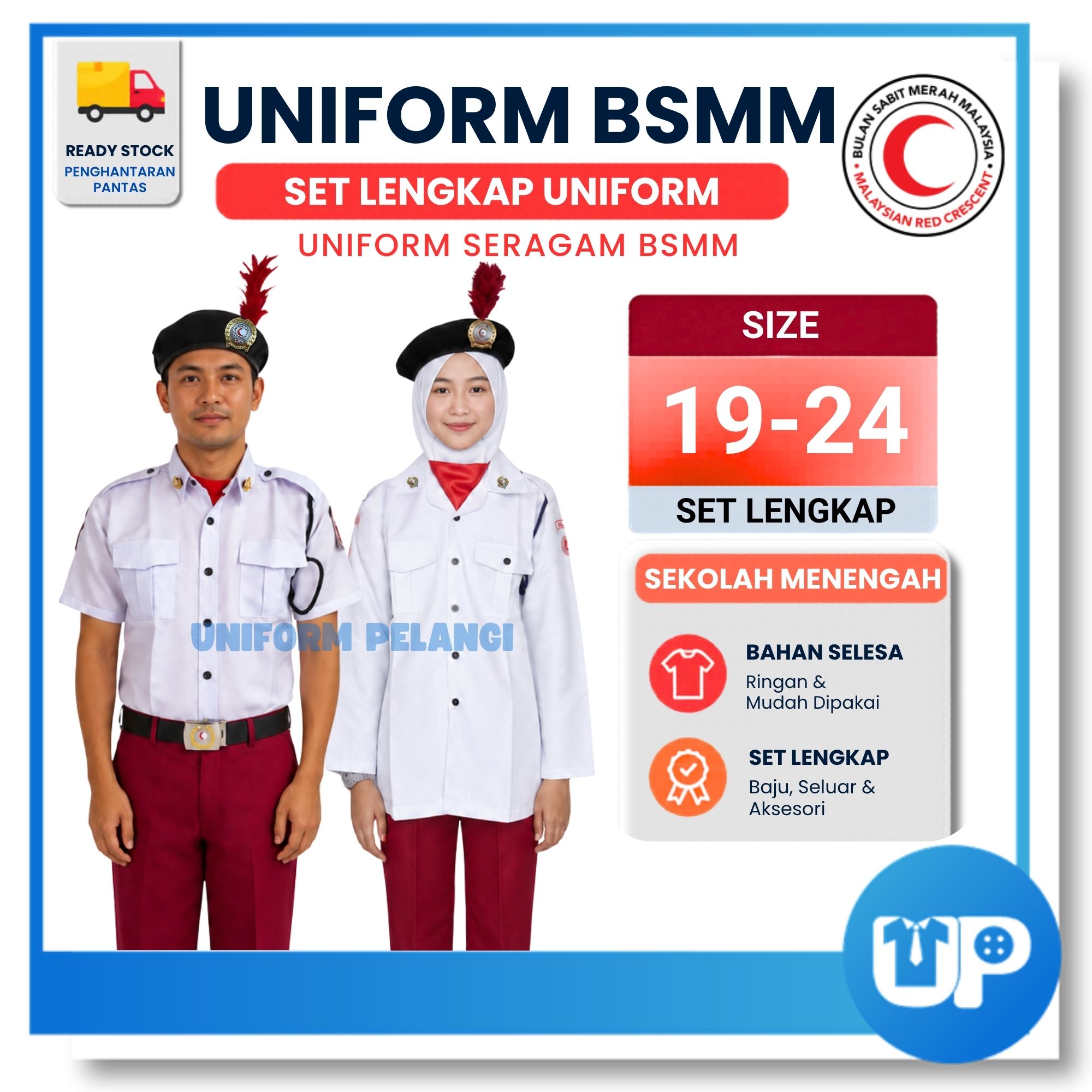 (SET LENGKAP) Bulan Sabit Merah Malaysia (BSMM) Pakaian Seragam Uniform Lengakap Sekolah Menengah